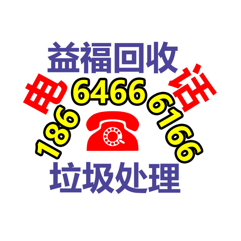 廣州有色金屬回收