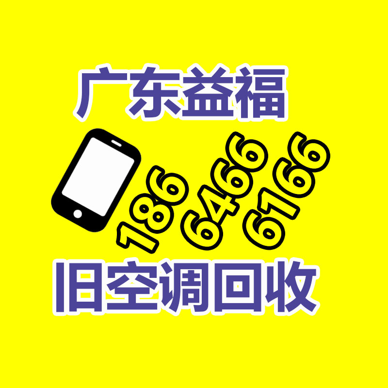 廣州二手電腦回收