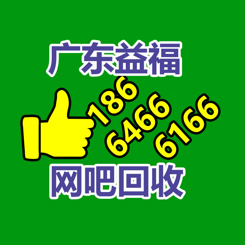 廣州二手電腦回收